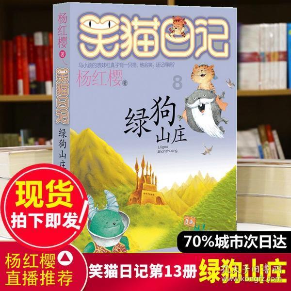精准的神枪手