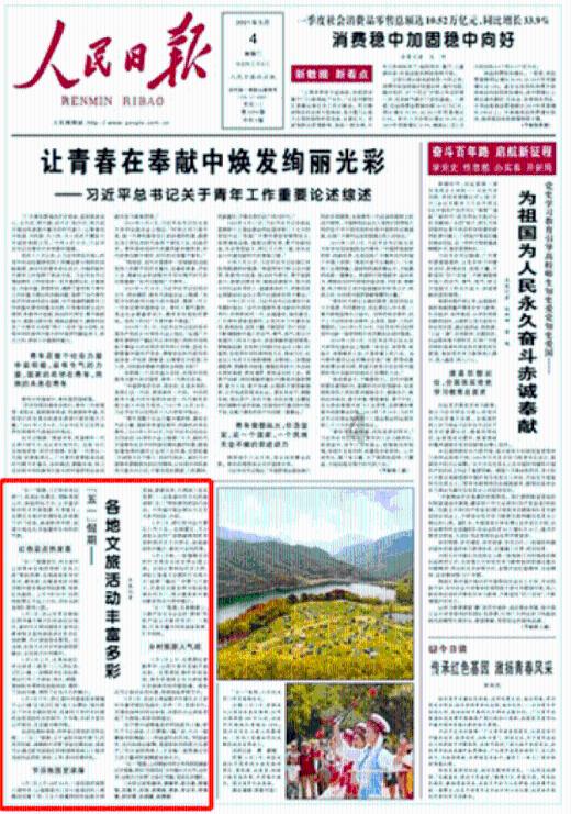 救援环境科学家