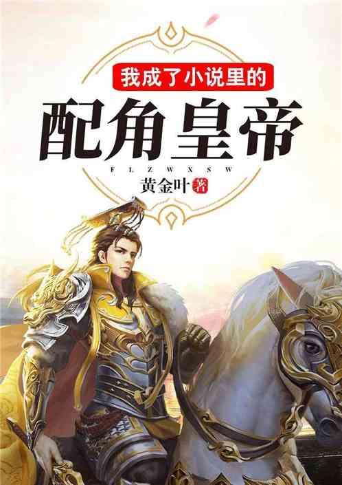 闪电晋级!郑钦文即时排名首进TOP10